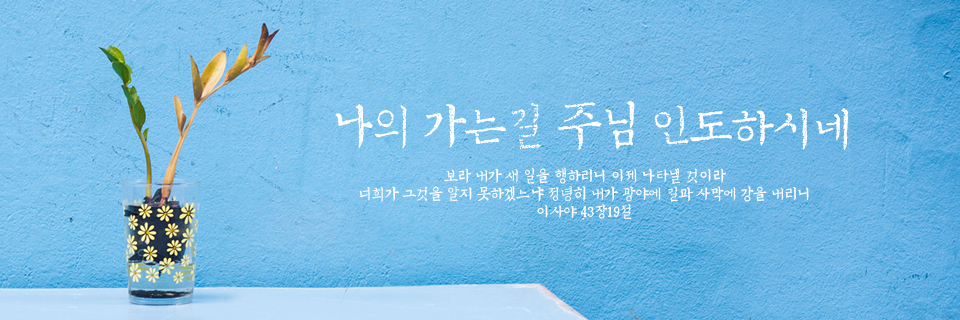 베드로전서 5장 7절 - kr